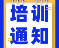 【好禮享不停】SEPA感官消費(fèi)者測(cè)試（定性+定量）實(shí)戰(zhàn)培訓(xùn)系列課程，內(nèi)容新升級(jí)！